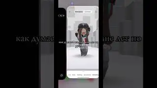 67 хаха #roblox #компот #роблокс #ттд #ефуroblox #elbruto #edit #13kart #robloxedit #memes #мем