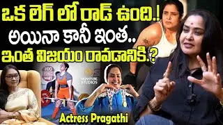 Actress Pragathi Exclusive Latest Interview with Journalist Anjali | @signaturestudiostv