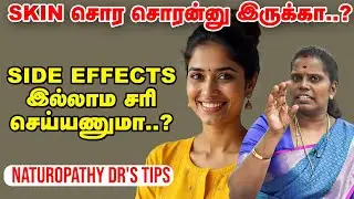🙄Winter-ல வறண்ட Skin-னும் Soft-ஆ மாறிடும்..! - Dr. Deepa Explains #skincare #skincareroutine