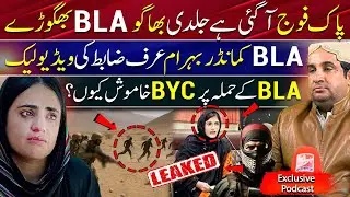 Leaked Video of enemy's Commander Bahram aka Zabt Reveals Internal Chaos! | Shabir Baloch Exclusive
