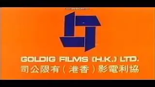 Goldig Film Company (1979)