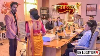 Mangal Lakshmi | Mangal ने Adit की Presentation में ऐसा क्या किया कि सब उससे गुस्सा हो गए | On Set