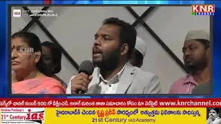 విశాఖ దక్షిణ నియోజకవర్గ స్థానాలు ముస్లింలకే || Muslim Minorities Demands Fo Tickets || KNR Channel