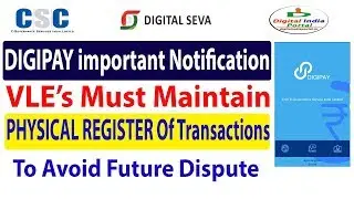 Digipay Physical Register Maintenance Must For All CSC VLEs