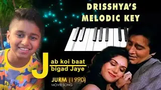 #JabKoiBaatBigadJaye | Enjoy Drisshya's mesmerizing #KeyboardInstrumental #Drisshya's Melodic Keys