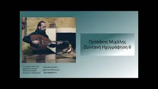 &Pi;&epsilon;&tau;&sigma;ά&kappa;&eta;&sigmaf; &Mu;&iota;&chi;ά&lambda;&eta;&sigmaf; | 04 &Gamma;&Iota;&Alpha; Ό&Tau;&Iota; Έ&Chi;&Epsilon;&Iota; &Gamma;Ί&Nu;&Epsilon;&Iota;