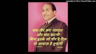 CHADH GAYI CHADH GAYI..MUKESH [1975 DO JASOOS] MMRAVINDRA JAIN,LLINDERJEET SINGH TULSI,HHRAJENDRA KU