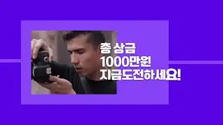 체인플릭스(Chainflix) 영상을 올리거나 시청하면서 채굴하는 최초 플랫폼
