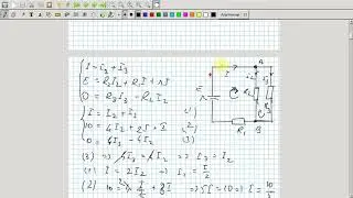 Probleme Fizica Electricitate BAC Subiect 3 Problema 5