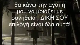 THEOCHARIS VRETTOS - TWRA PIA...  A PROMO SONG KALLITEXNIKOS  PNEYMATIKOS SYLLOGOS AEGALEW