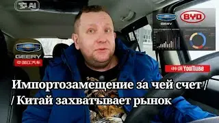 Import substitution at double the price./China is the future of the automobile market.
