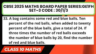 A bag contains some red and blue balls. Ten percent of the red balls, when added to twenty percent