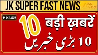 Top 10 JK Super Fast News | 24th October 2025 | JK Rajya Sabha Elections Result | NC | BJP | JK News
