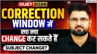 CUET UG 2026 Form Correction Window | Expected Changes and NTA Rules | Step By Step Process 📑
