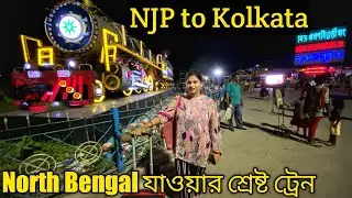 New Jalpaiguri to Sealdah by Darjelling mail । Darjeeling mail train journey । AC Three Tiar Train ।