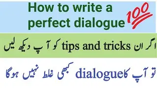 How to write a perfect dialogue|dialogue kaise likhe english mein|Tips for dialogue writing|