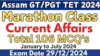 Assam GT  PGT TET 2024 | Current Affairs | Marathon class | January to July 2024 | Total 106 MCQ