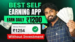 New earning app, how to make money online, best earning app, 18 October 2023(4)