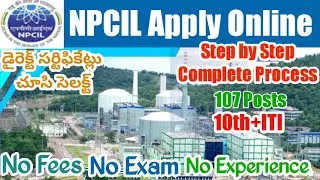 NPCIL Apprentice Apply Online Telugu 2023|How to Apply NPCIL Rawatbhata Apprenticeship 2023