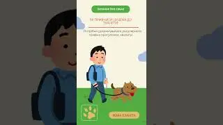 #PetCareTips #PetAdvice #DogCare #CatCare #PetParenting #HealthyPets #PetLoversCommunity