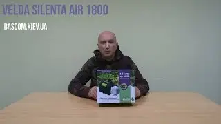 Аэратор Silenta Air Outdoor 1800 | Быстрый обзор