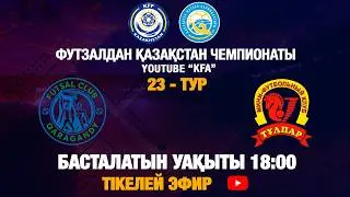 ҚАРАҒАНДЫ - ТҰЛПАР | 23 - ТУР | 1 - МАТЧ | 14.02.2026