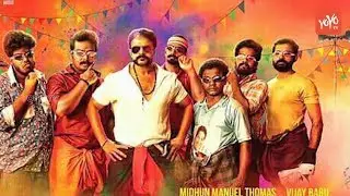 Aadu 2 Trailer | Jayasurya | Midhun Manual Thomas | YOYO TV Malayalam
