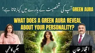What Does a Green Aura Teach You? | Spiritual Meaning Explained by Ijaz Khan