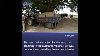 Madhya Pradesh: SDO Shraddha Pandre Who Cracked Down Sand Mafia In Chambal, Transferred