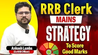 RRB Clerk Mains Strategy 🔥 How to Score Good Marks | Ankush Lamba (Ex-RRB Officer)