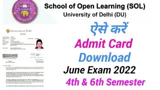 How to Download SOL Admit Card June Exam 2022 ll Fourth & Sixth Semester