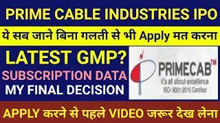 Prime Cable Industries IPO🔴Prime Cable Industries IPO Review🔴Prime Cable Industries🔴Prime IPO Review
