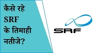 SRF Q1 Result Analysis