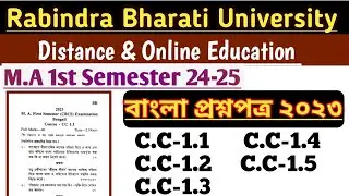 Rabindra Bharati University Distance MA 1st semester 2025|Bengali Question paper 2023|course 1.1-1.5