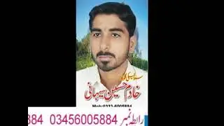Khadim Sehani - Akbar Khan - Indus Enterprises