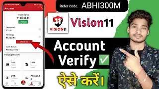 Vision11 verify account | Vision11 account verified kaise kare | Vision11 account verification |