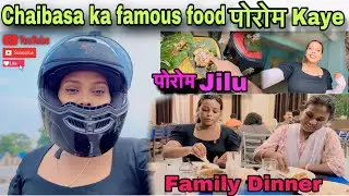 Chaibasa ka Famous food podom jilu🍗 kaye | Family ke Sath Dinner Kiye 😍 | Chaibasa Vlog