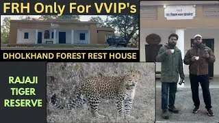VVIP's Dholkhand Forest Rest House ( FRH ) Rajaji Tiger Reserves & Chillawali Range Jungle Safari