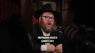 ЕВРЕЙСТВО - СЕМЬЯ | Михоэль&nbsp;Ставропольский