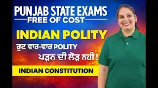 Punjab Exams Polity Theory | Complete Constitution Basics for Punjab Govt Exams |