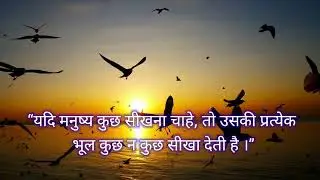 Digital learning in Hindi, Digital marketing