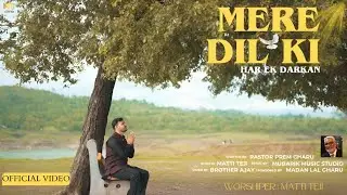 Mere Dil ki Har Ek (official video) MATTI TEJI | New Masihi Geet 2025