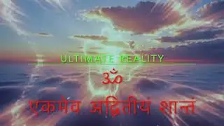 ॐ 24-Minute Continuous Meditation Chant | Advaita Hymn for Inner Peace & Spiritual Awakening