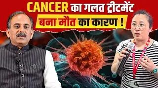 Gall Bladder Cancer Treatment | Side Effects of Chemotherapy | Acharya Manish Ji | Dr. BRC | HiiMS