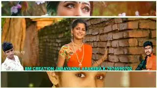 janapada song love story