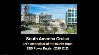 EBS Power English 2025.12.23.(화) Южноамериканский круиз: Давайте держаться подальше от туристичес...