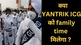 Indian Coast Guard yantrik duty and family life details || ICG JobIndex