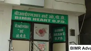 BIMR Advanced Cardio Vascular Centre || Gwalior ||