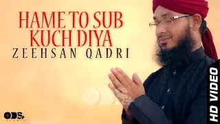 Hame To Sub Kuch Diya - Zeehsan Qadri - New Naat 2017 - OFFICIAL HD VIDEO