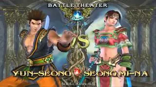 Soulcalibur III Yun-seong Vs Seong Mi-Na